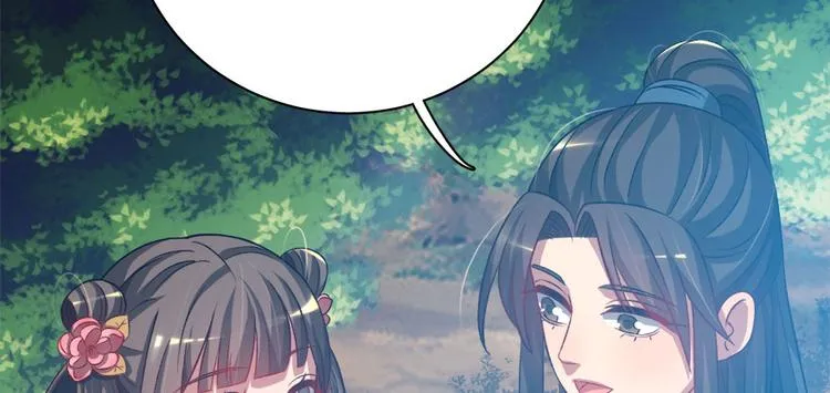 第六十二话 第47页