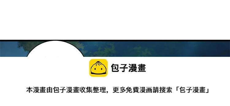 第六十二话 第50页