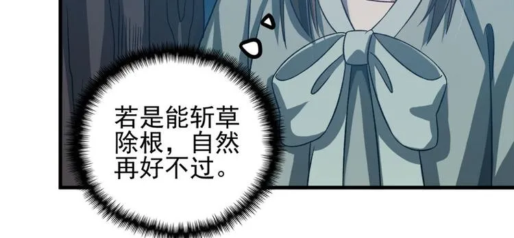 第六十二话 第55页