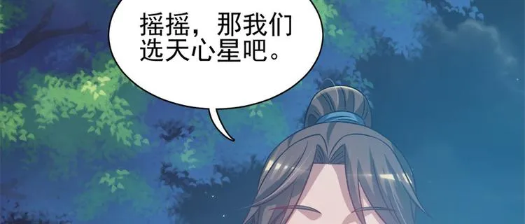 第六十二话 第57页