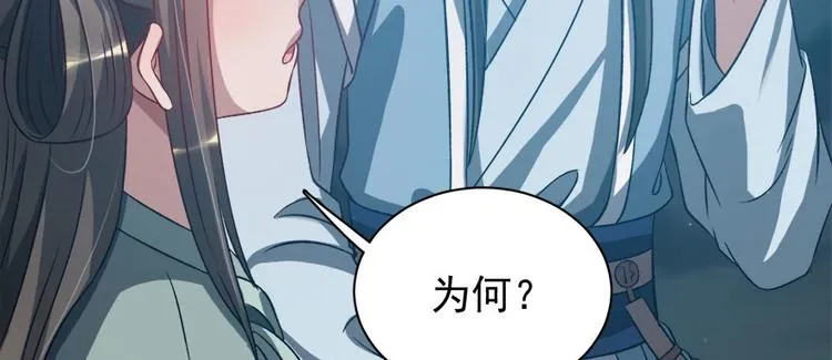 第六十二话 第59页