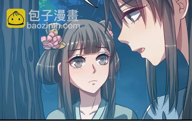 第六十二话 第69页