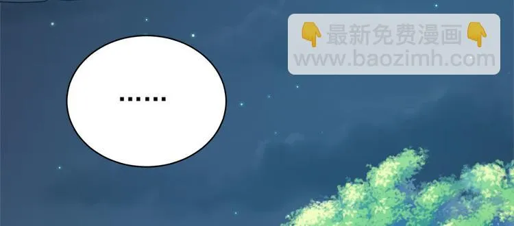 第六十二话 第71页