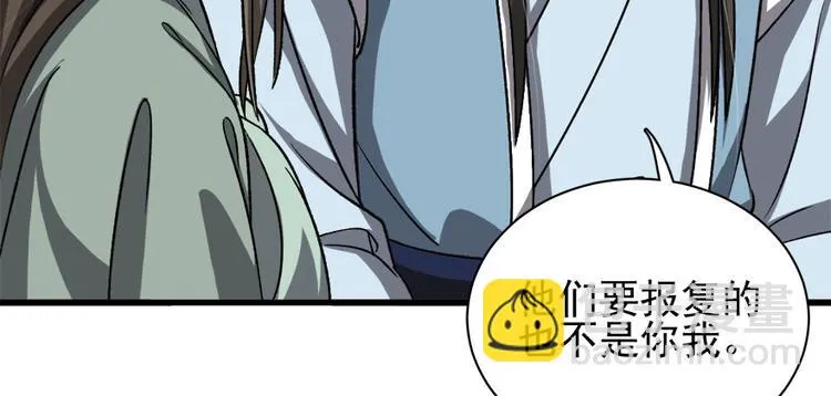 第六十二话 第86页