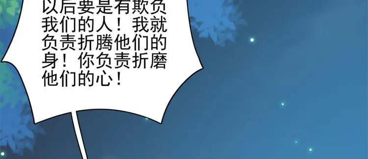 第六十二话 第96页