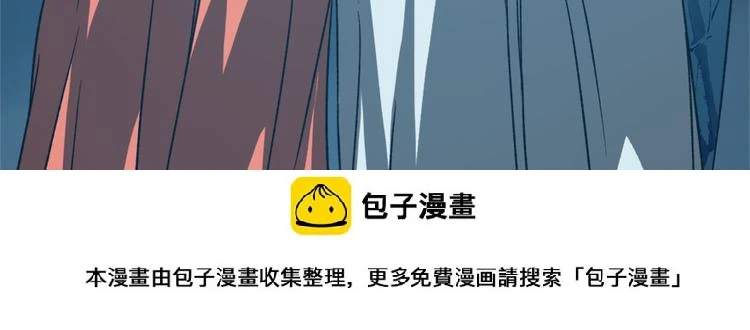 第六十二话 第100页