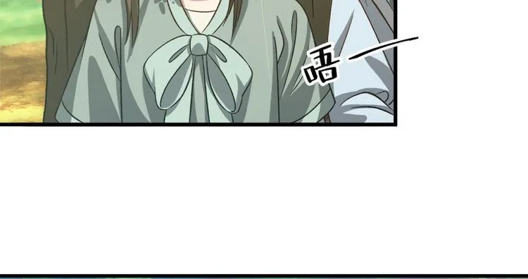 第六十二话 第108页