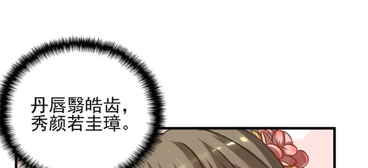 第六十二话 第114页