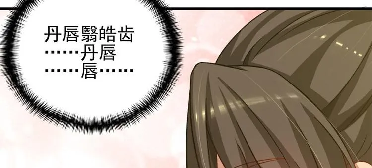 第六十二话 第117页