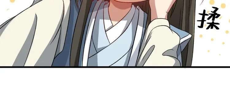 第六十二话 第133页