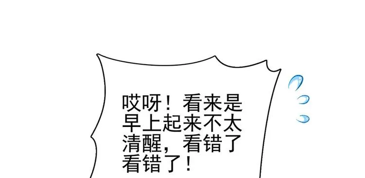 第六十二话 第134页