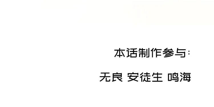 第六十二话 第136页