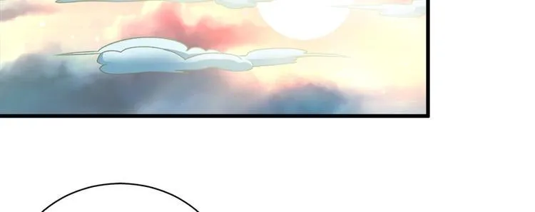 第六十一话 第4页