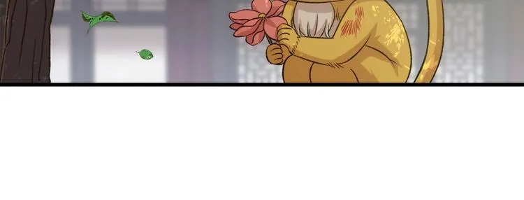 第六十一话 第28页