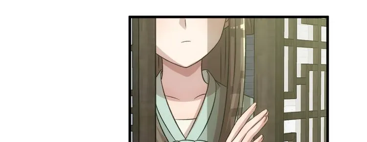 第六十一话 第29页