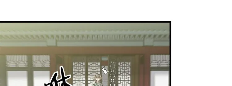 第六十一话 第32页
