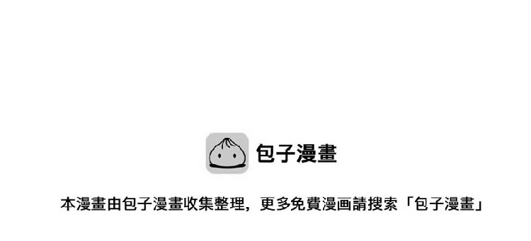 第六十一话 第50页