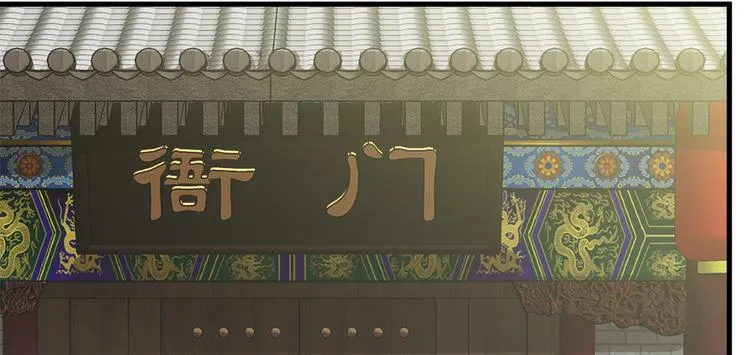 第六十一话 第67页
