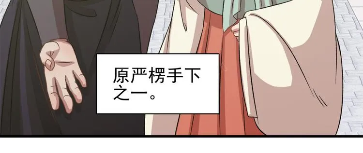 第六十一话 第72页