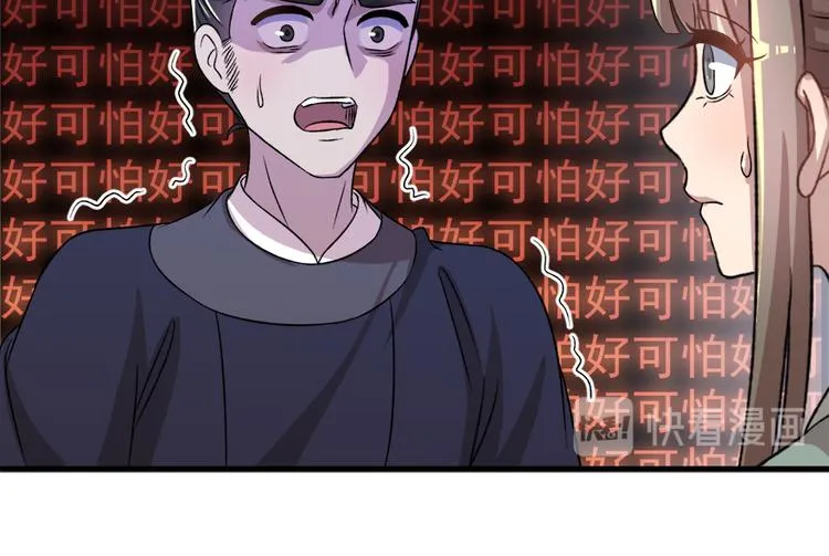 第六十一话 第75页
