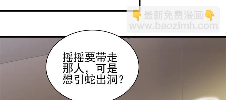 第六十一话 第83页