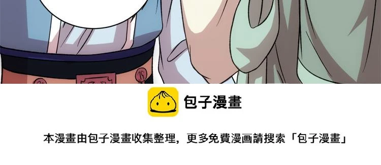 第六十一话 第100页