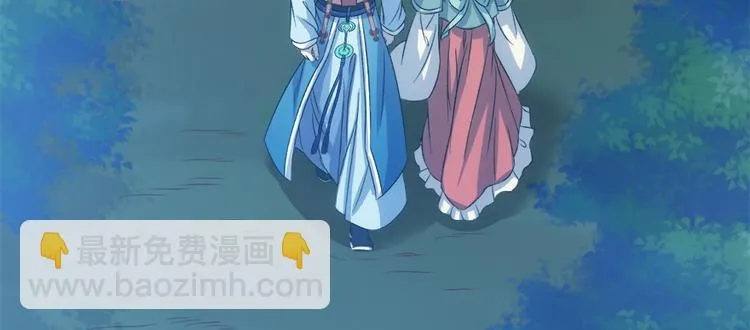 第六十一话 第110页