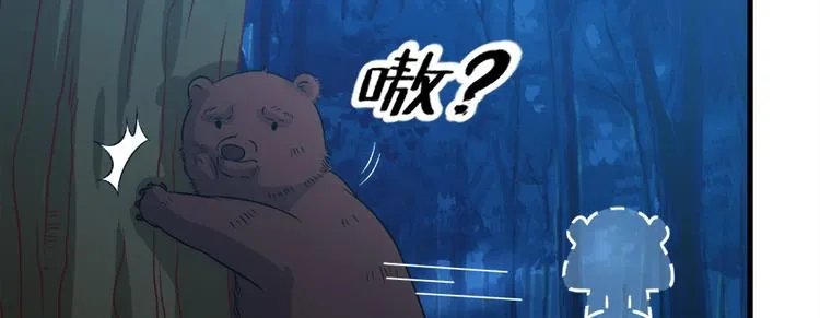 第六十一话 第116页