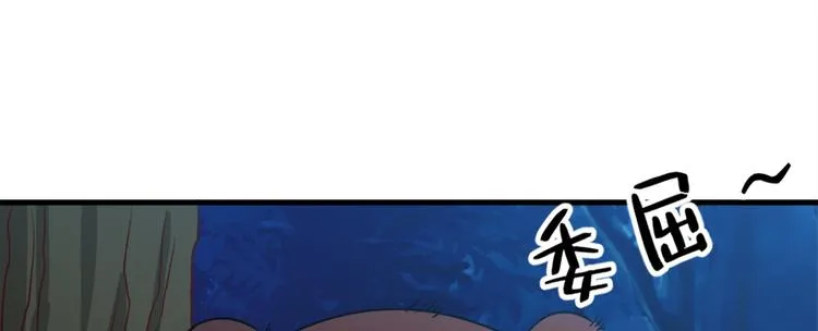 第六十一话 第118页