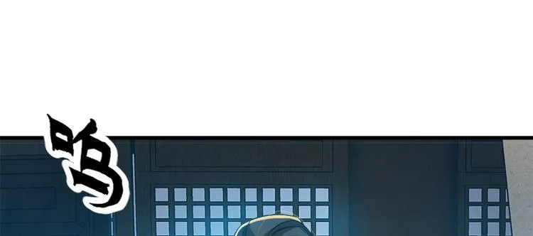 第六十话 第3页