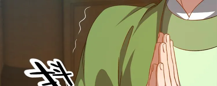 第六十话 第26页