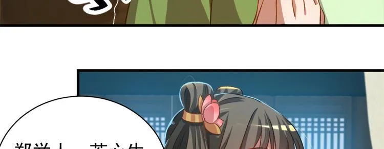 第六十话 第27页
