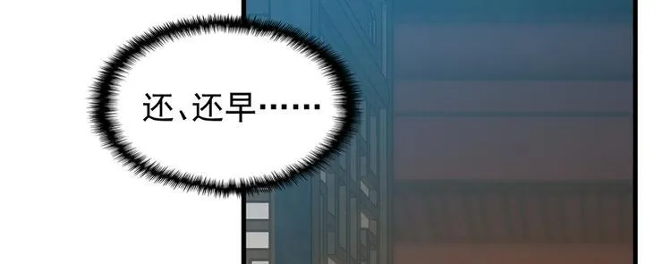 第五十九话 第13页