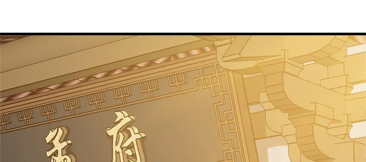 第五十九话 第24页