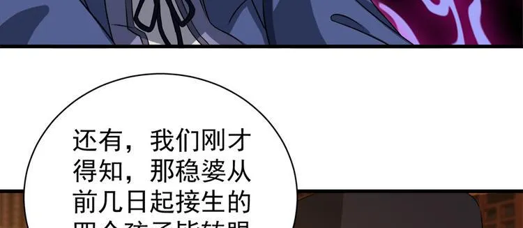第五十九话 第41页