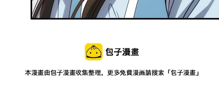 第五十八话 第100页