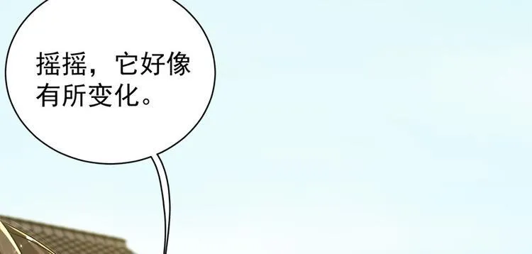 第五十七话 第10页