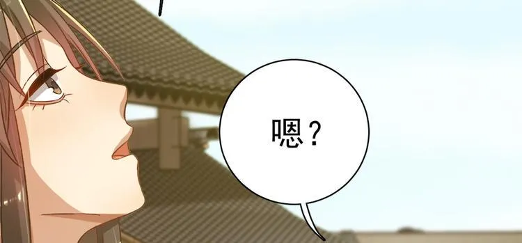 第五十七话 第11页