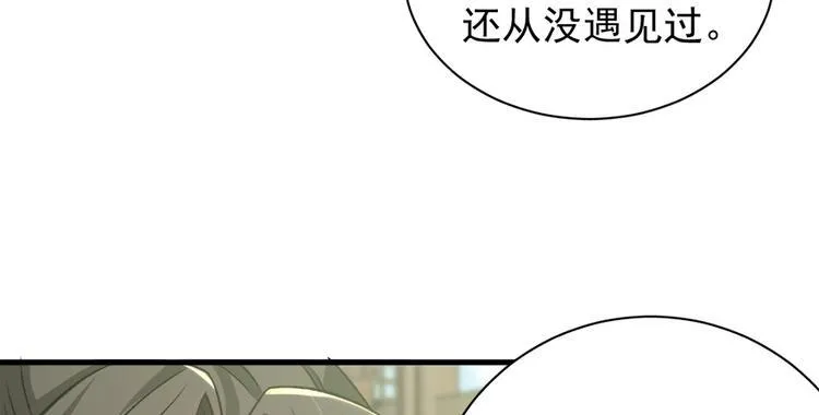 第五十七话 第16页
