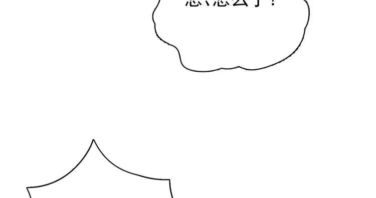 第五十七话 第23页