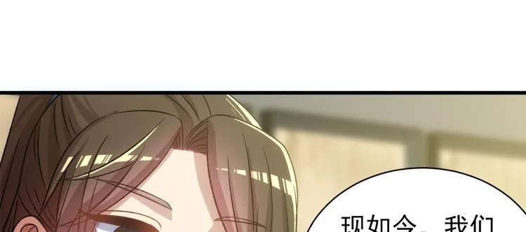 第五十六话 第81页