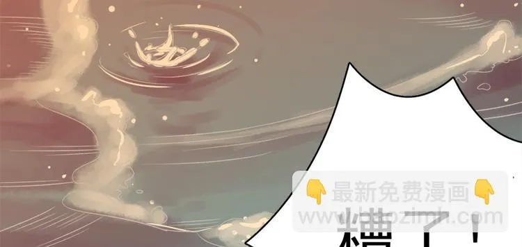 第五十四话 第102页