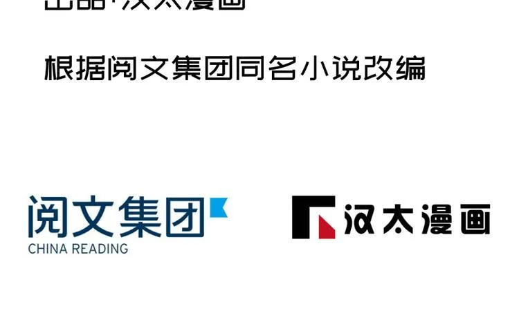 第五十三话 第2页