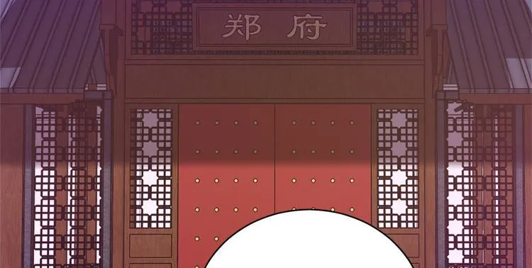 第五十三话 第7页