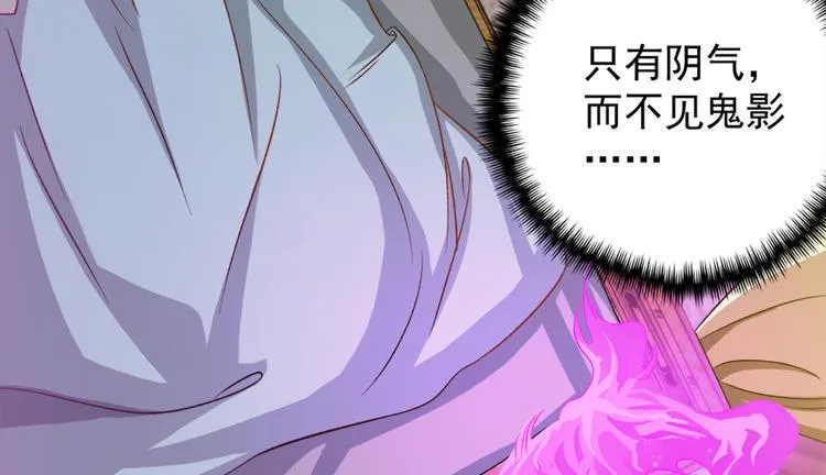 第五十三话 第16页