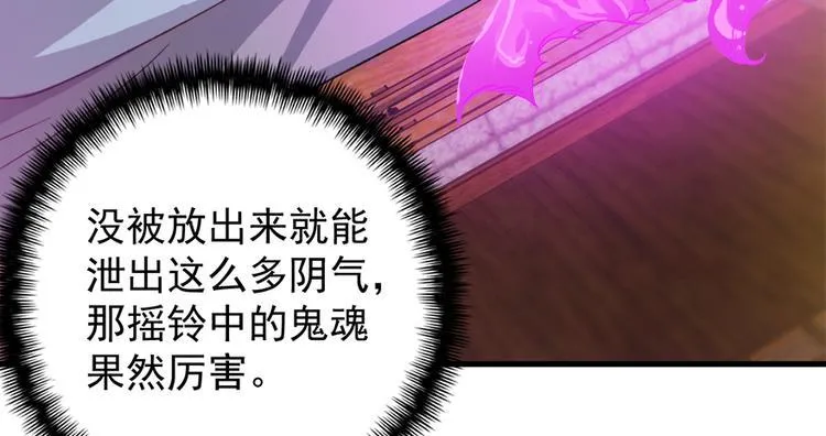 第五十三话 第17页