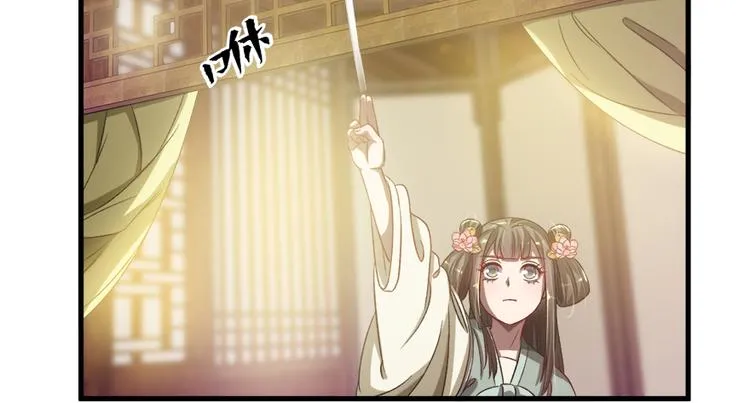 第五十三话 第19页