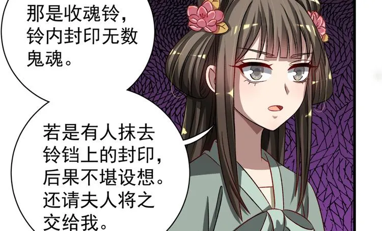 第五十三话 第28页