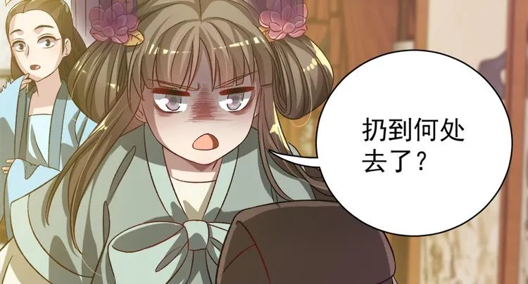 第五十三话 第32页