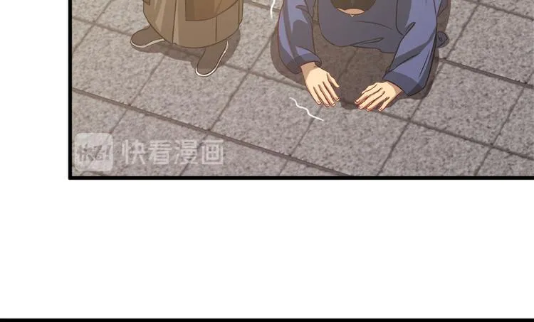 第五十三话 第41页